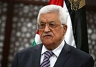 الرئيس عباس:"لا سلام ولا استقرار بدون أن تكون القدس عاصمة لدولة فلسطين"