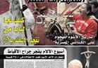  في «أخبار الحدوادث»| كيف نجا البابا من تفجير الإسكندرية؟