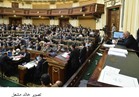 رسميًا.. البرلمان يوافق على تعديلات قانون التظاهر