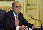 «الوزراء» يوافق على قرارات فض منازعات الاستثمار