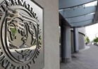         خاص || النقد الدولي يصدر احدث تقاريره عن المراقبة المالية ..غدا 