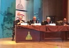 المؤتمر العلمي السادس لجامعة عين شمس يناقش شئون خدمة المجتمع