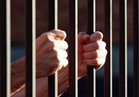 السجن 15 سنة لسائق توك توك و2 آخرين لاتهامهم بالسرقة بالإكراه بالحوامدية