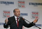 صحيفة أمريكية: المنافسة في استفتاء التعديلات الدستورية التركية متقاربة