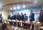 "لا للإرهاب" عنوان مؤتمر الأحزاب السياسية في دمياط