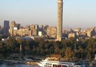 «الأرصاد»: طقس «الأحد» معتدل.. والعظمى في القاهرة 27 درجة