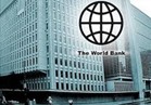 البنك الدولي: تباطؤ نمو اقتصاديات الخليج عدا قطر في 2017