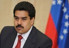 مادورو يشكر ترمب لدعمه الحوار الوطني في فنزويلا