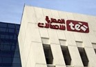 المصرية للاتصالات تخاطب أورنج بمقترح جديد لأسعار الترابط