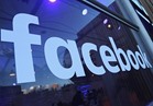 فيس بوك تطلق مبادرة في بريطانيا لمكافحة المحتوى المتطرف