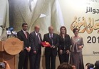6 وزراء يشهدون حفل توزيع جوائز مصطفي وعلي أمين الصحفية