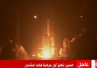 بالفيديو.. الصين تطلق أول مركبة فضاء للشحن