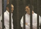 تأجيل محاكمة علاء وجمال مبارك بقضية التلاعب بالبورصة لـ 25 مايو المقبل 