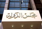 "القضاء الإداري" يرفض دعوى إسقاط الجنسية عن خالد عبدالله