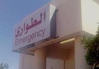 إصابة 3 أشخاص في مشاجرة داخل مستشفى بالعجوزة