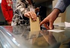 نسبة الإقبال على الانتخابات الرئاسية الفرنسية تصل 28.54%