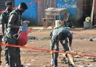 الشرطة النيجيرية: انتحاري يقتل 13 شخصا بشمال شرق البلاد