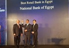 البنك الأهلي يحصل على جائزة أفضل الخدمات المصرفية للأفراد لعام 