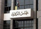 تأجيل الطعن على حكم إلغاء تعيينات النيابة الإدارية لـ7 سبتمبر 