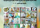 بالصور، "الطفل ولعبته .. وبالته وضفيرة" معرض فني بمكتبة المستقبل .. الجمعة