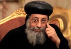 سبوتنيك: تفجير الإسكندرية وقع عقب مغادرة البابا تواضروس الكنيسة
