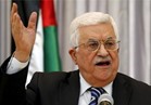 الرئيس الفلسطيني: لن نقبل وساطة واشنطن في عملية السلام