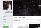 "تحت الأرض".. لعنة شيطانية عبر فيسبوك توقعت تفجيرات أحد السعف