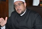 بالفيديو .. وزير الأوقاف: حماية الكنائس واجب كحماية المساجد
