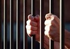 السجن المشدد 6 سنوات لـ 6 تجار مخدرات بالشرقية