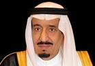 «الوزراء السعودي» يقر اتفاقيتين مع مصر لمنع الازدواج الضريبي والتعاون في الحماية المدنية