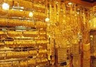  استقرار  أسعار الذهب ..وعيار 21 يسجل 613 جنيها