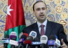 الأردن: نتضامن مع الحكومة والشعب المصري في مواجهة الإرهاب