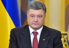 رئيس أوكرانيا يعزي الرئيس السيسي في شهداء مسجد الروضة