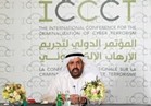 المؤتمر الدولي لتجريم الإرهاب الالكتروني يبدأ أعماله بإدانة الظاهرة