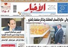 الرئيس يوافق على علاوة 10% لغير الخاضعين لـ"الخدمة المدنية"
