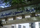 تزويد مستشفى المنيا العام بجهاز آشعة مقطعية عقب إغلاق استقبال الجامعة