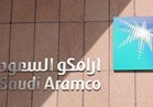 أرامكو السعودية توقع مذكرات تفاهم قيمتها 10.4 مليار دولار