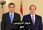 «السيسي»: مصر والسودان علاقة مصير واحد وأرفض أية محاولات للنيل منها