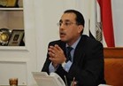«مصطفى مدبولي» رئيسًا لبعثة الحج الرسمية بقرار جمهوري