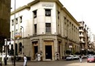 البنك المركزي يواصل مبادراته ويرعي فاعليات معرض القاهرة الدولي الرابع للابتكار 