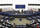 البرلمان الأوروبي يدعو روسيا وإيران للتأثير على دمشق