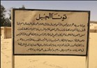 "تونا الجبل".. مدينة أموات سراديبها بوابة للمجهول 