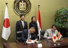 وزيرا التعليم العالي والاستثمار يوقعان اتفاقية تعاون مع الجايكا اليابانية