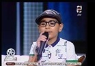طفل مريض بالسرطان يهدى شهداء كمين مدينة نصر أغنية "سلم على الشهداء اللي معاك"