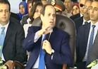  فيديو..السيسي يوجه بإنهاء مشكلة صناعات سور مجرى العيون أغسطس المقبل 