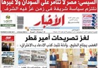 السيسي: مصر لا تتآمر على السودان ولا غيرها