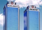  ارتفاع إرباح البنك الأهلي المصري ل ١٠.٥ مليار جنيه