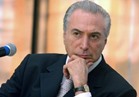رئيس البرازيل يفوز بتصويت في الكونجرس برفض توجيه تهمة الفساد له