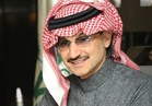 الأمير الوليد بن طلال يبايع ولي العهد الجديد الأمير محمد بن سلمان