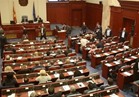 العثور على قنبلة في مبنى البرلمان المقدوني